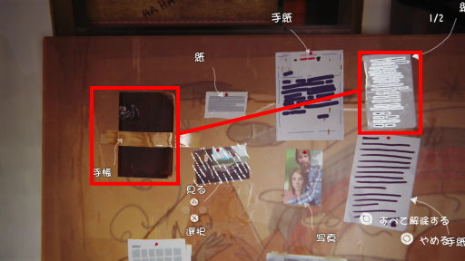 160303_Life Is Strange_001