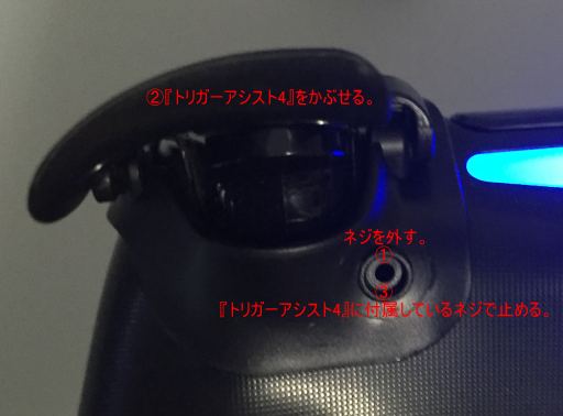 151010_PS4_002