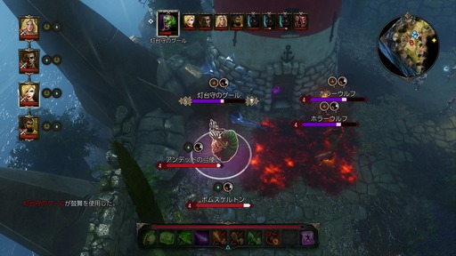 腕に覚えのある者が散っていきそうな骨太すぎるファンタジーrpg ディヴィニティ オリジナル シン エンハンスド エディション Ps4ちゃんねる Pro