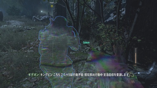 141204_コール オブ デューティ アドバンスド・ウォーフェア_005
