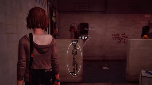 Life Is Strange ライフ イズ ストレンジ プラチナトロフィー攻略 Psちゃんねる Pro