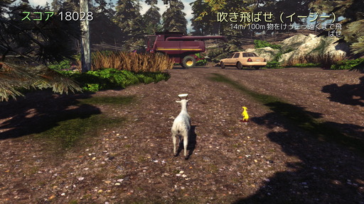 Goat Simulator プラチナトロフィー攻略 Psちゃんねる Pro