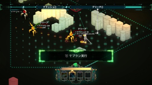 141018_transistor_005