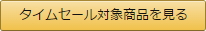 150715_Amazon_001