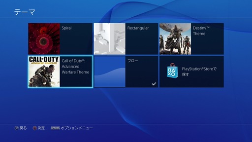 141029_PS4テーマ_003