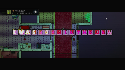 150630_hotlinemiami_019-3