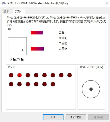 160909 Dualshock 4 USB 005