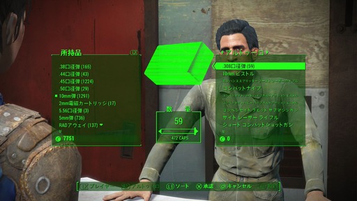 151218_fallout 4_002