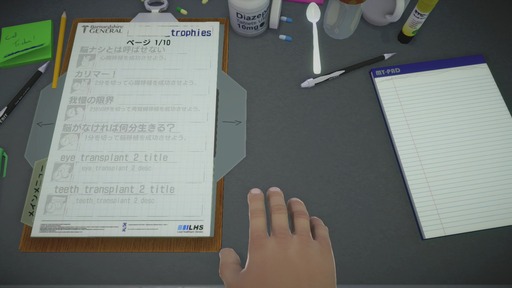 140820_surgeon_002