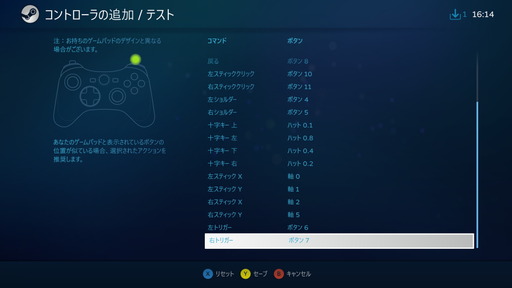 160909 Dualshock 4 USB 003
