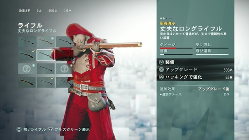 丈夫なロングライフルのパック