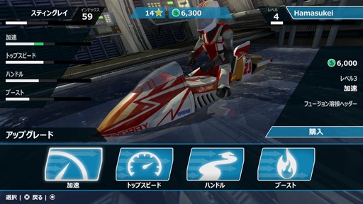 150624_Riptide GP2_006