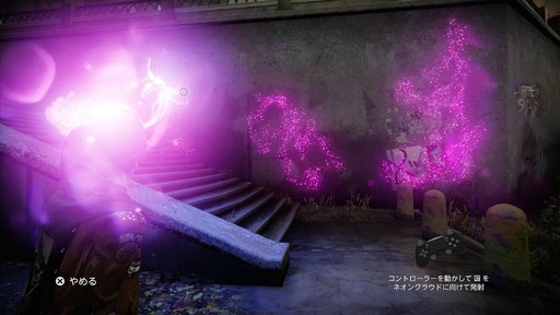 140930_inFAMOUS_FIRST_LIGHT_005