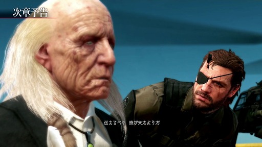 150905_MGSV_002