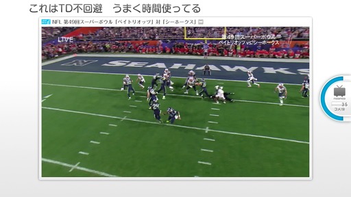 150203_Madden NFL 15_004