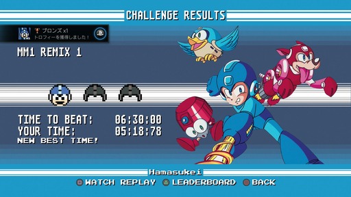 150826_Mega Man Legacy Collection_005