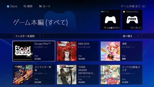 140216_ps4store_003