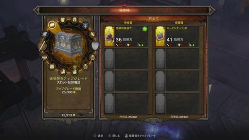 140824_ps4le_002