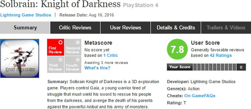 Solbrain Knight of Darkness 005