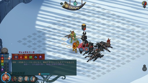 160901 The Banner Saga 004
