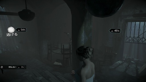 150827_Until Dawn_005