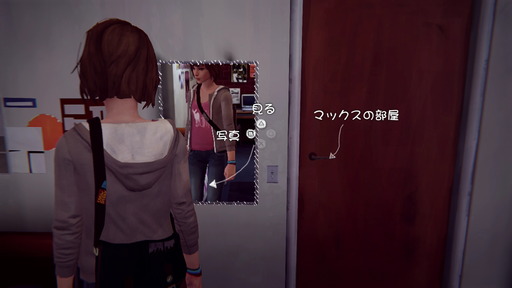 Life Is Strange_1-05