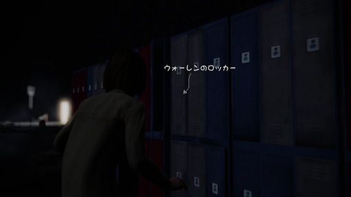 Life Is Strange_5-09