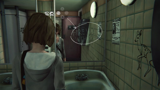Life Is Strange_2-05