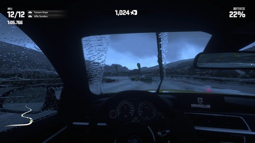 141208_driveclub_001