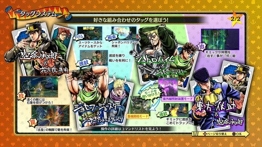 150129_ジョジョの奇妙な冒険 アイスオブヘブン_011