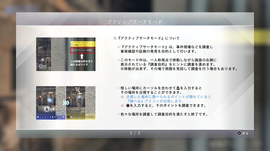 f:id:Hamasukei:20180911211512j:plain