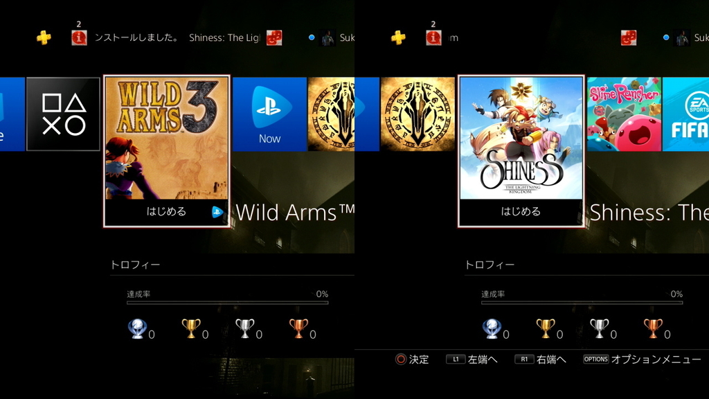 f:id:Hamasukei:20180925091924j:plain f:id:Hamasukei:20180925091924j:plain