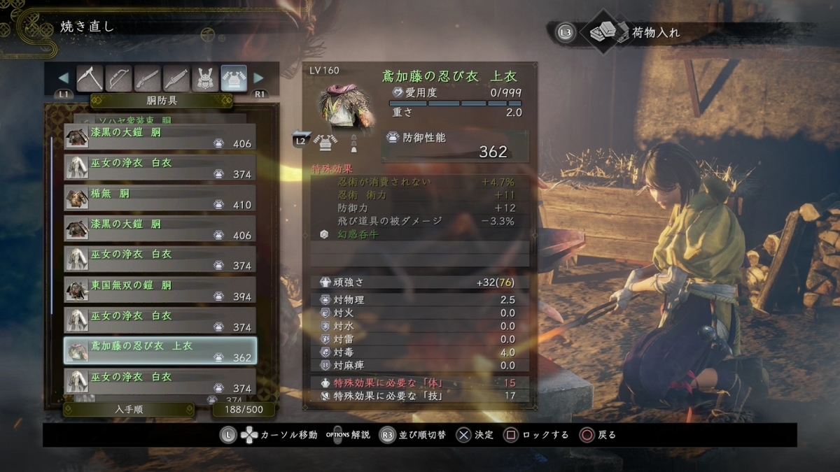 f:id:Hamasukei:20200318112346j:plain f:id:Hamasukei:20200318112346j:plain