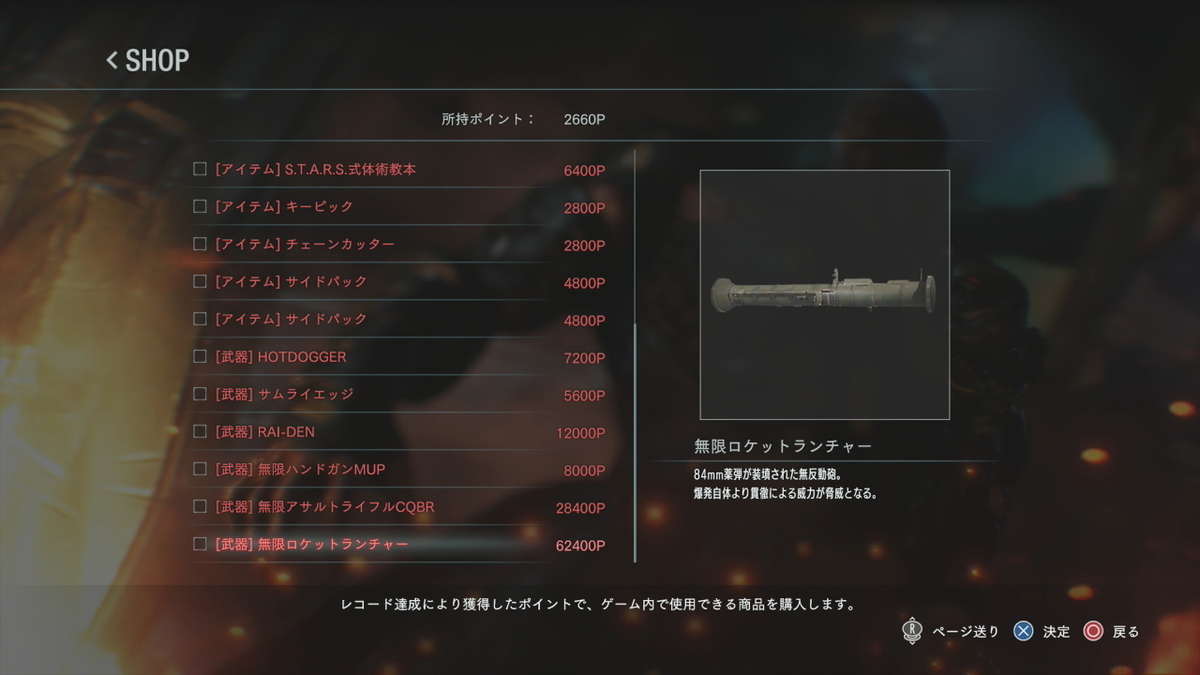 f:id:Hamasukei:20200403195455j:plain