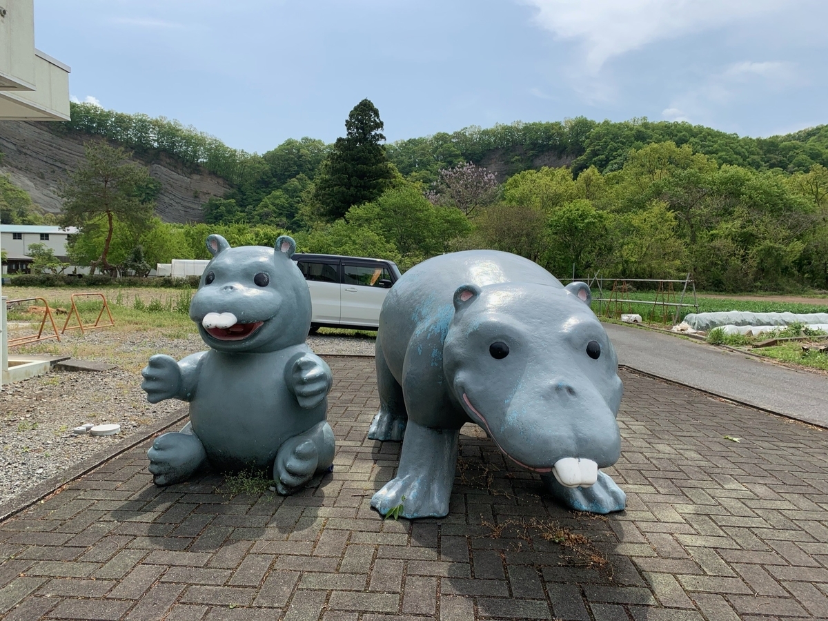 f:id:Hamazon:20220112234313j:plain