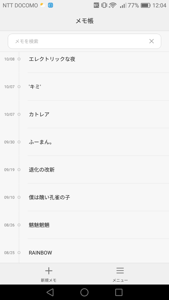 f:id:HamletO:20181218091647p:plain f:id:HamletO:20181218091647p:plain