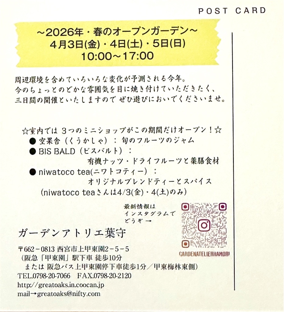 f:id:Hamori:20260226153625j:image