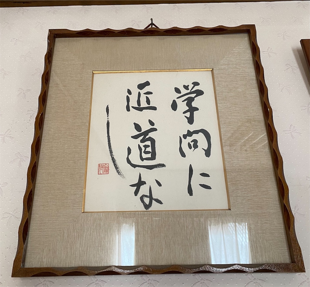 f:id:Hamucco:20251231092859j:image
