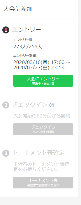 f:id:Hamutaro1:20200323125408p:plain
