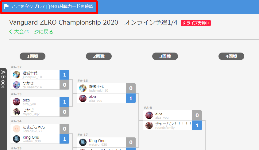 f:id:Hamutaro1:20200323125839p:plain