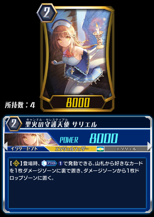 フェニックスループエンフェ - TCGを色々