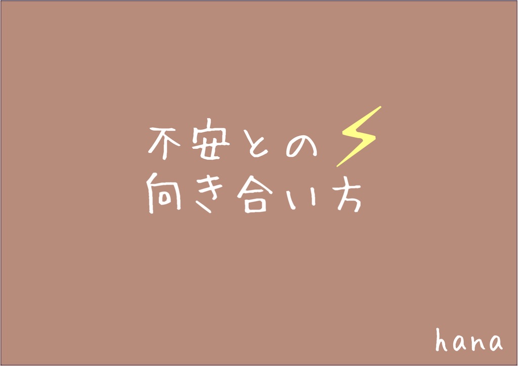 f:id:Hana00:20210924215221j:image