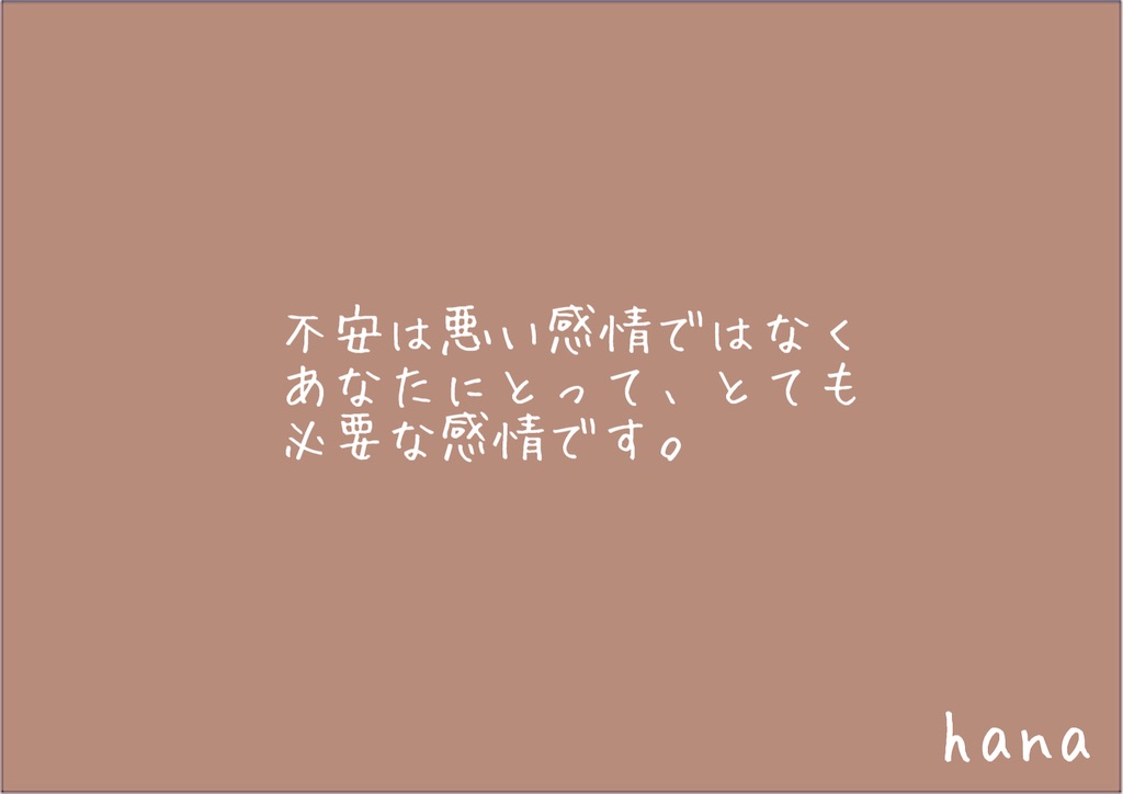 f:id:Hana00:20210924215228j:image