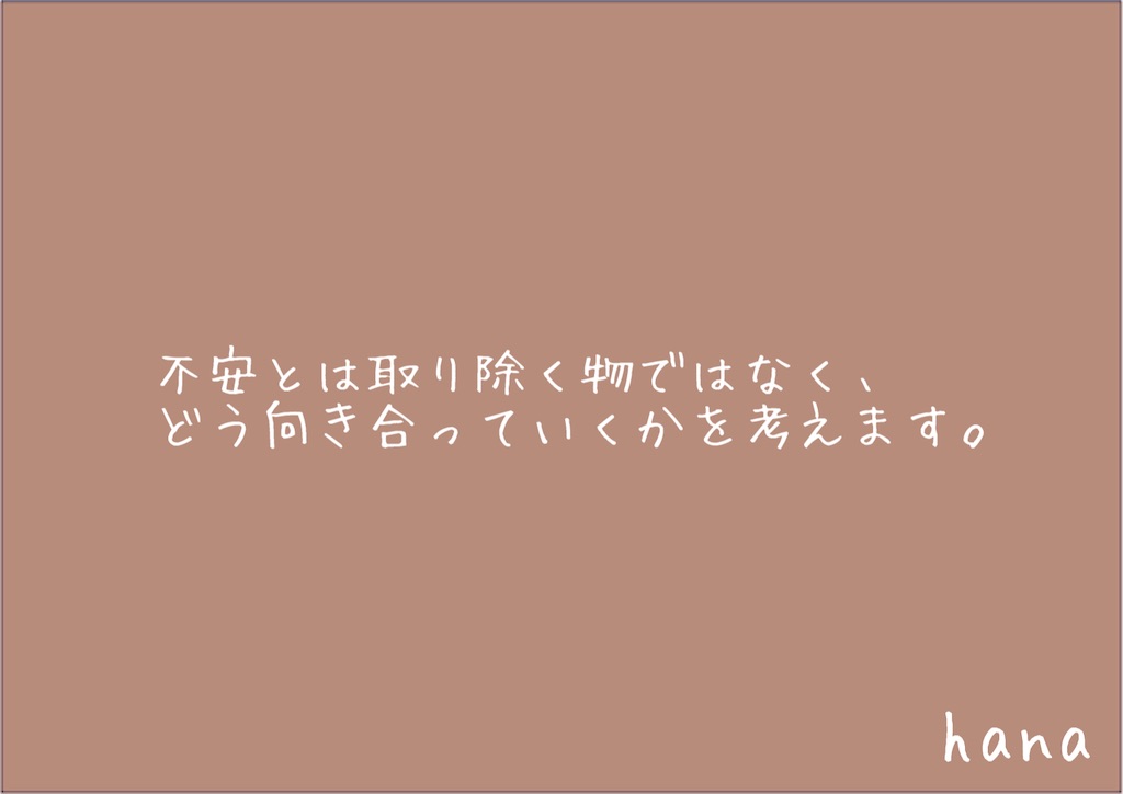 f:id:Hana00:20210924215238j:image
