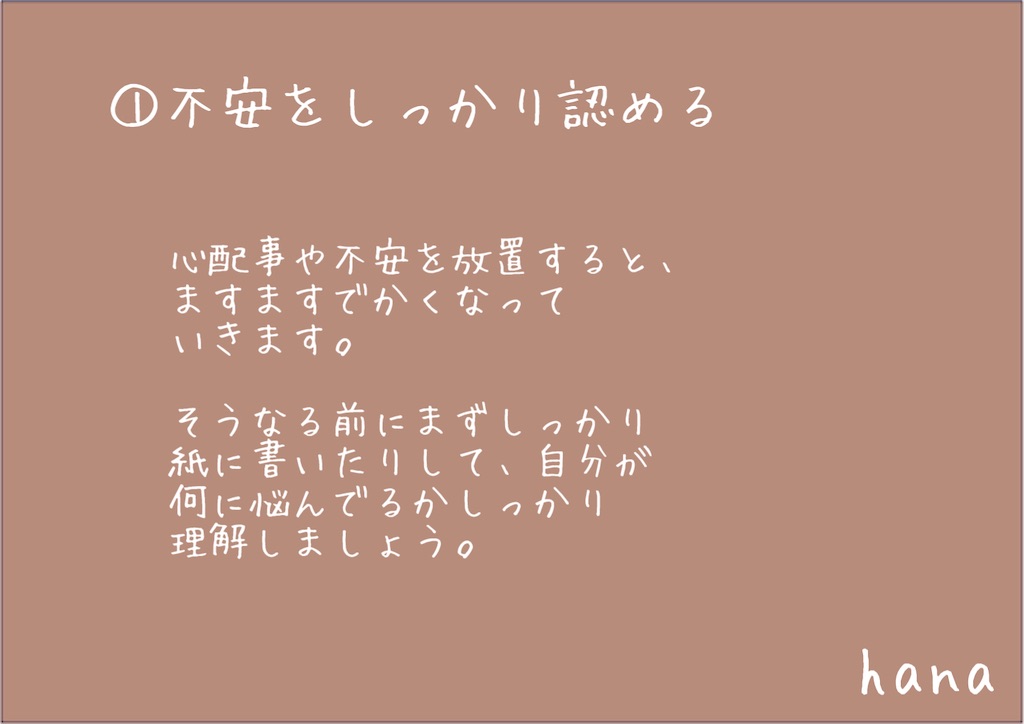 f:id:Hana00:20210924215248j:image