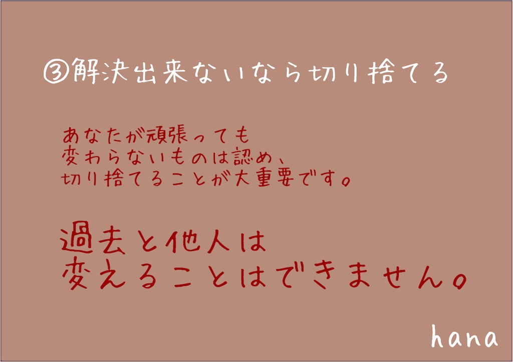 f:id:Hana00:20210924215307j:image