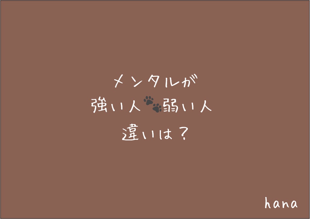 f:id:Hana00:20210927192428j:image