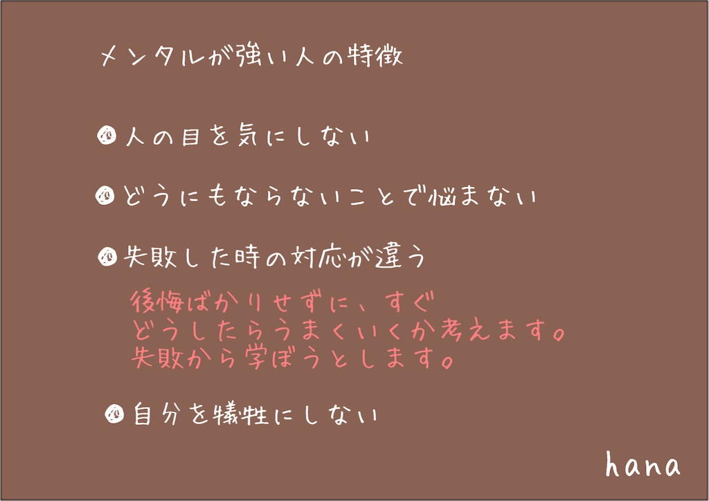 f:id:Hana00:20210927192436j:image