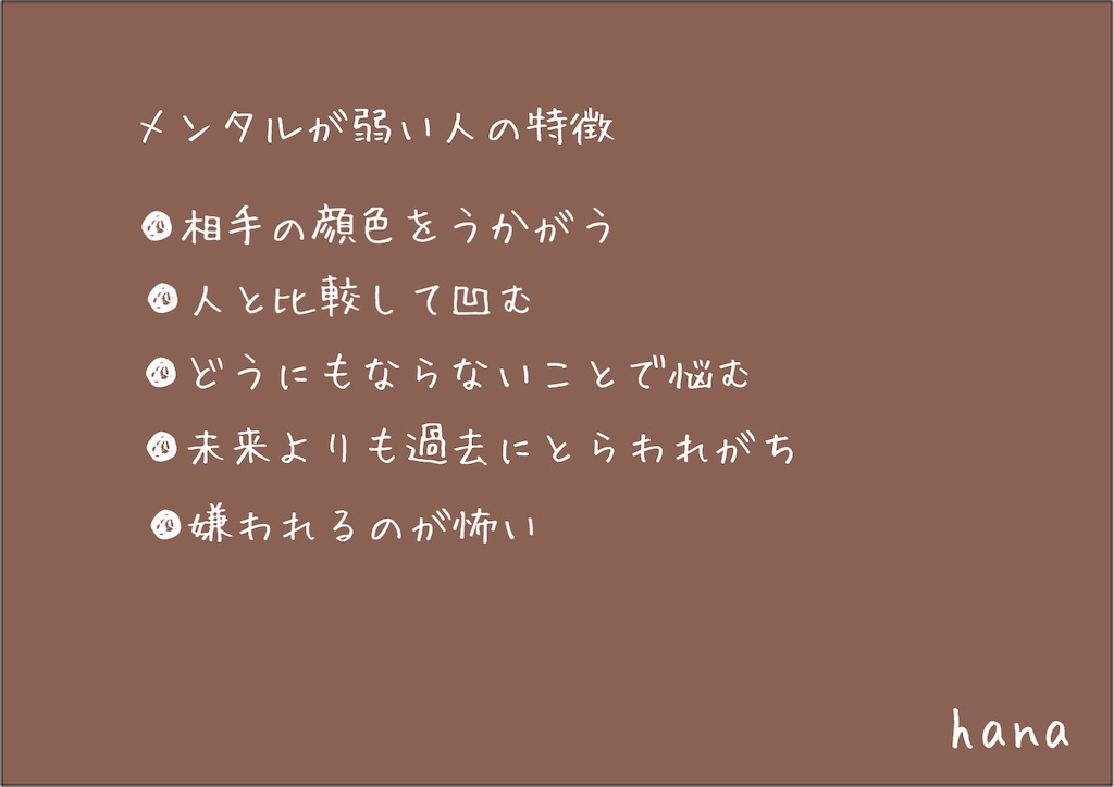 f:id:Hana00:20210927192459j:image