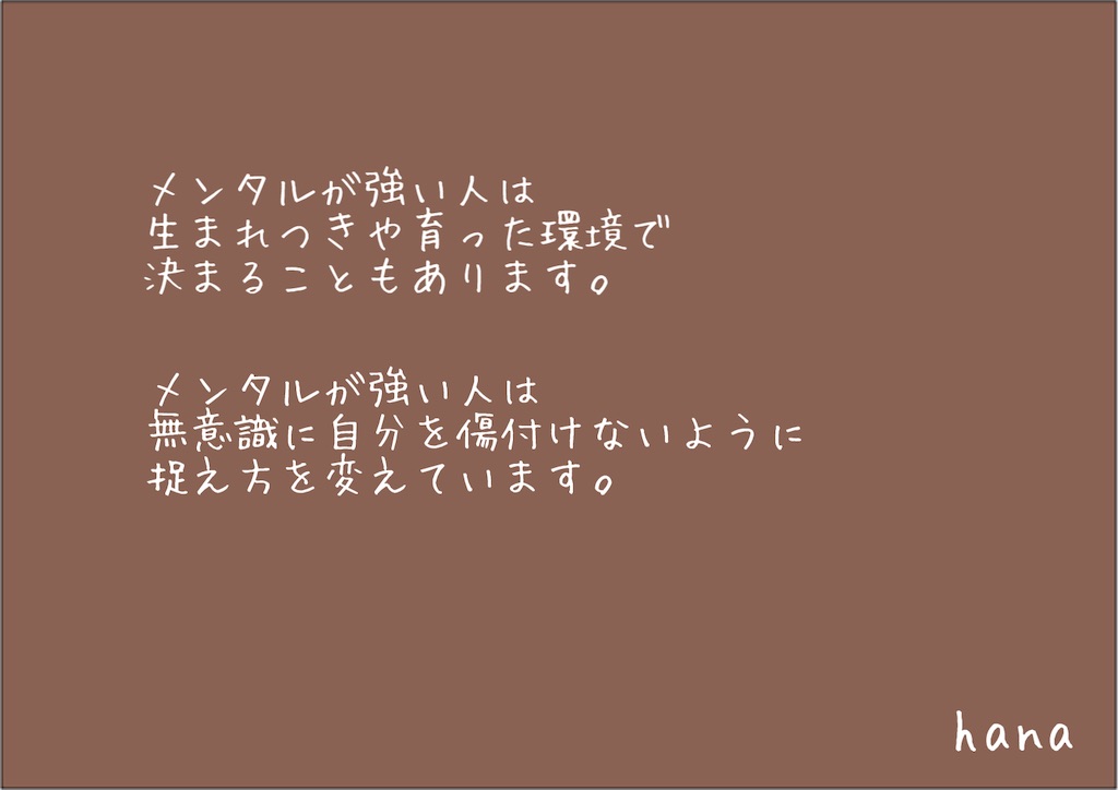 f:id:Hana00:20210927192506j:image